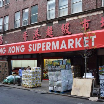 chinatown-hong-kong-supermarket-manhattan-neighborhood-new-york